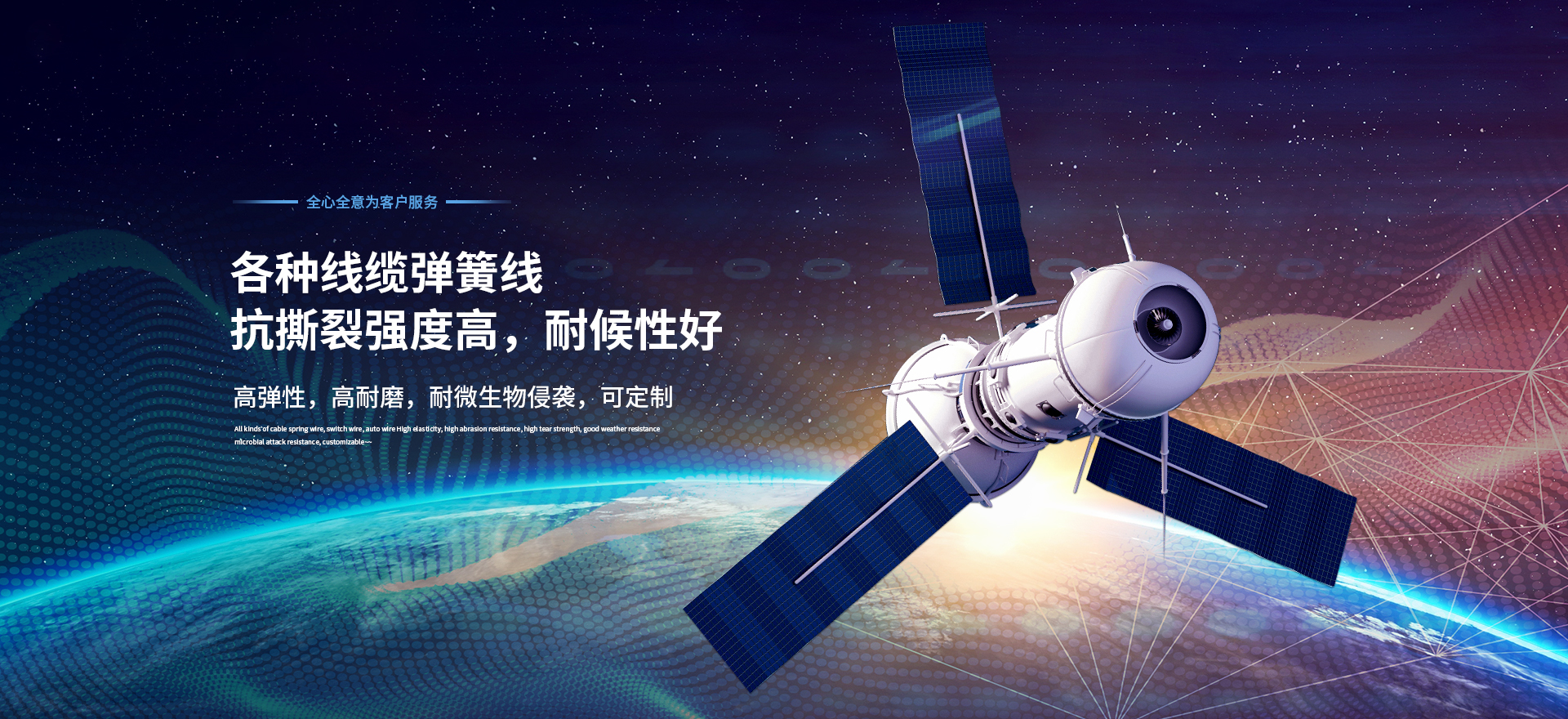 樂(lè)清市天際電子科技有限公司-官網(wǎng)